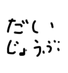 赤ちゃんだいちゅき文字（個別スタンプ：22）