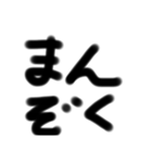 赤ちゃんだいちゅき文字（個別スタンプ：24）