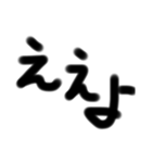 赤ちゃんだいちゅき文字（個別スタンプ：25）