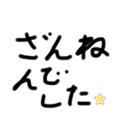 赤ちゃんだいちゅき文字（個別スタンプ：27）