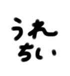 赤ちゃんだいちゅき文字（個別スタンプ：31）