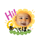 こなの日常〜3ヶ月〜（個別スタンプ：5）