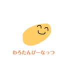 アボカドとぴーなっつ（個別スタンプ：4）