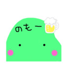 アボカドとぴーなっつ（個別スタンプ：5）