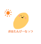 アボカドとぴーなっつ（個別スタンプ：7）