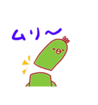 イタドリさん（個別スタンプ：3）
