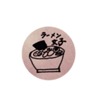 ゆるい缶バッチ風スタンプ（個別スタンプ：7）