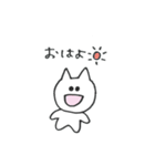 こねこさんの日常（個別スタンプ：1）