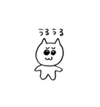 こねこさんの日常（個別スタンプ：2）