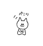こねこさんの日常（個別スタンプ：3）