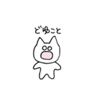 こねこさんの日常（個別スタンプ：5）