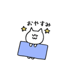 こねこさんの日常（個別スタンプ：6）