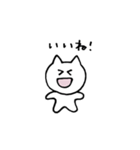 こねこさんの日常（個別スタンプ：7）
