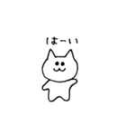 こねこさんの日常（個別スタンプ：9）