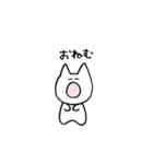 こねこさんの日常（個別スタンプ：11）