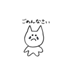 こねこさんの日常（個別スタンプ：16）