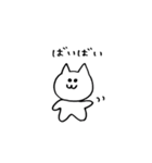 こねこさんの日常（個別スタンプ：18）