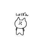 こねこさんの日常（個別スタンプ：22）