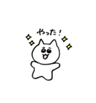 こねこさんの日常（個別スタンプ：24）