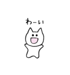 こねこさんの日常（個別スタンプ：26）