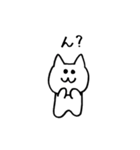 こねこさんの日常（個別スタンプ：27）