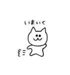 こねこさんの日常（個別スタンプ：29）