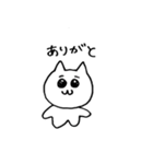 こねこさんの日常（個別スタンプ：30）
