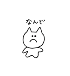 こねこさんの日常（個別スタンプ：33）