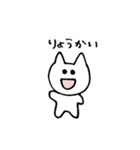 こねこさんの日常（個別スタンプ：38）