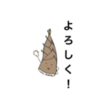 孟宗竹のモウソウくん。（個別スタンプ：7）
