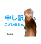 毎日、つくね。(敬語)（個別スタンプ：5）