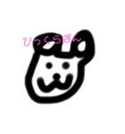 ぜつめつきぐしゅ  です（個別スタンプ：10）