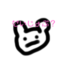 ぜつめつきぐしゅ  です（個別スタンプ：13）