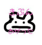 ぜつめつきぐしゅ  です（個別スタンプ：21）