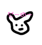 ぜつめつきぐしゅ  です（個別スタンプ：23）