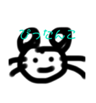 ぜつめつきぐしゅ  です（個別スタンプ：24）