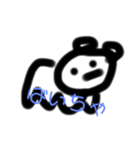 ぜつめつきぐしゅ  です Part2（個別スタンプ：24）
