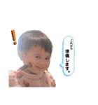 わいの子 スタンプ.（個別スタンプ：11）