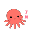 たこみちゃん①（個別スタンプ：4）