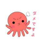 たこみちゃん①（個別スタンプ：6）