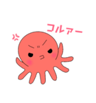 たこみちゃん①（個別スタンプ：7）