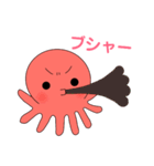たこみちゃん①（個別スタンプ：8）