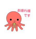 たこみちゃん①（個別スタンプ：9）