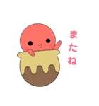 たこみちゃん①（個別スタンプ：17）