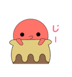 たこみちゃん①（個別スタンプ：18）