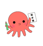 たこみちゃん①（個別スタンプ：22）