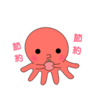たこみちゃん①（個別スタンプ：23）