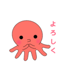たこみちゃん①（個別スタンプ：24）