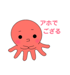 たこみちゃん①（個別スタンプ：34）