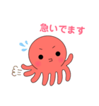 たこみちゃん①（個別スタンプ：36）